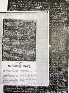 Shasanadalli Abbakka